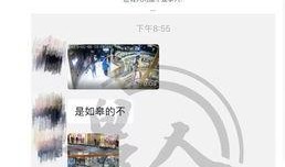 今日镇江爆料最新消息视频