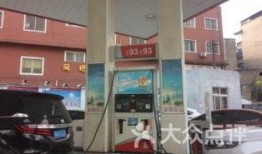 武汉加油站爆料视频最新,揭秘油品质量与价格疑云