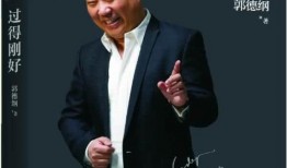 最新爆料郭德纲,揭秘相声界幕后真相