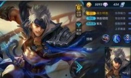 夏侯惇新皮肤最新爆料,勇猛战神再添风采